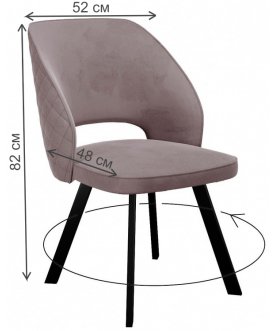 Стул на металлокаркасе DikLine 274