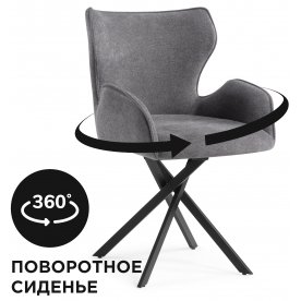 Стул Карлайл / Leroy 360 черный каркас розовая букле (кларинс 312)