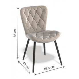 Стул на металлокаркасе 150KM