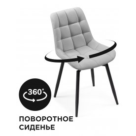 Стул Челси К 360 черные ножки серый велюр (teddy317)