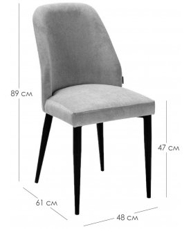 Стул на металлокаркасе Alen