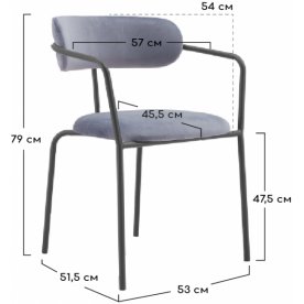 Стул на металлокаркасе Ant