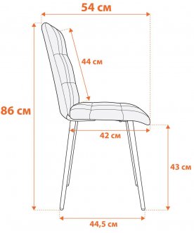 Стул на металлокаркасе Asti