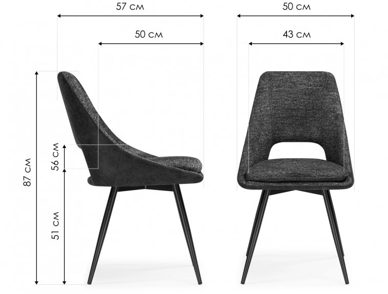 Стул на металлокаркасе Avianus вращающийся темно-серый / черный