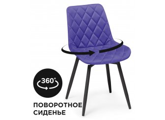 Стул на металлокаркасе Баодин крутящийся