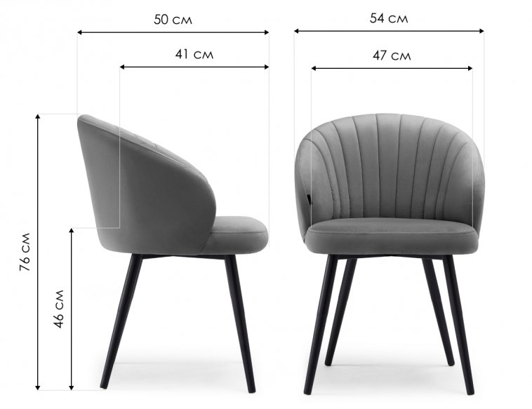 Стул на металлокаркасе Бэнбу velutto 05 / черный