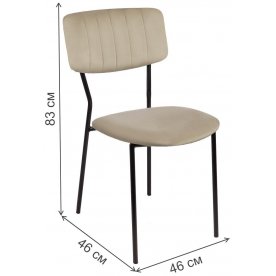 Стул на металлокаркасе Бонд