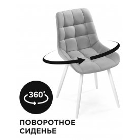 Стул МР Челси К 360 белый каркас 1К-360 тёмно-зелёный велюр (velutto 33)