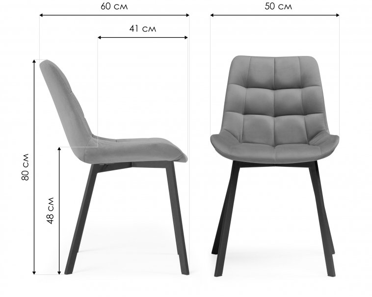 Стул на металлокаркасе Челси светло-серый / черный каркас