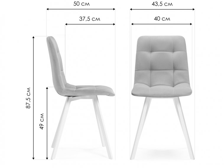 Стул на металлокаркасе Чилли морская волна / черный