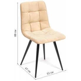 Стул на металлокаркасе Chilly mod. 7095