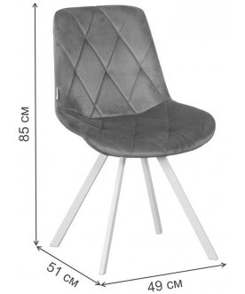Стул на металлокаркасе Gustaf DC68 поворотный