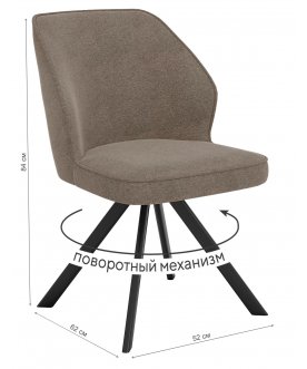 Стул на металлокаркасе DikLine 233