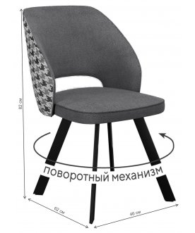 Стул на металлокаркасе DikLine 274