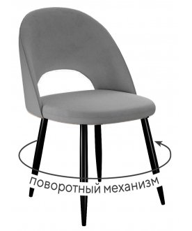 Стул на металлокаркасе DikLine 283
