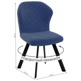 Стул на металлокаркасе DikLine 339