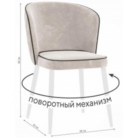 Стул на металлокаркасе DikLine 348