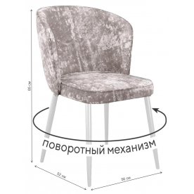 Стул на металлокаркасе DikLine 348