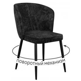 Стул на металлокаркасе DikLine 348