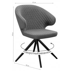 Стул на металлокаркасе DikLine 356