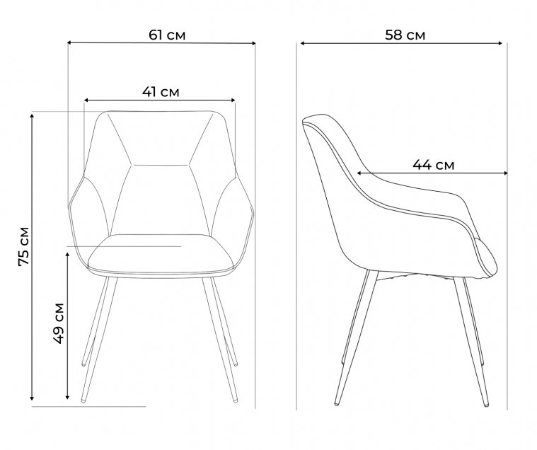 Стул на металлокаркасе Eliana бежевый