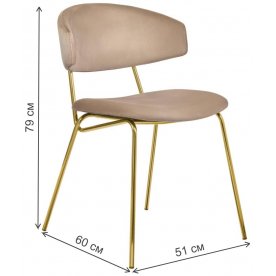 Стул на металлокаркасе Elle