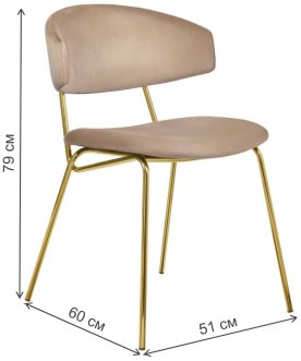 Стул на металлокаркасе Elle