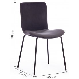 Стул на металлокаркасе Gillian mod. 0137017-NI