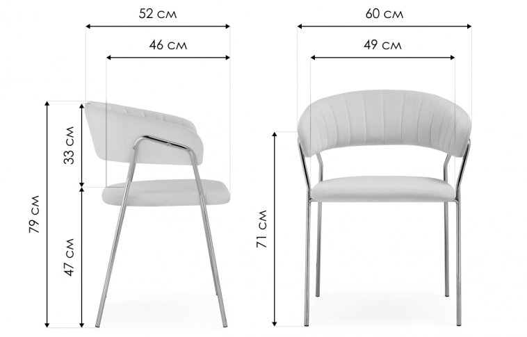 Стул на металлокаркасе Kamelia 1 white fabric / gold
