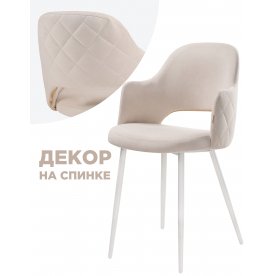 Стул на металлокаркасе Гутрид