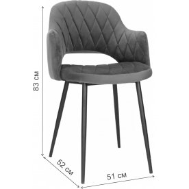 Стул на металлокаркасе Гутрид