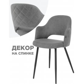 Стул на металлокаркасе Гутрид