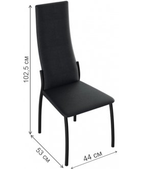 Стул на металлокаркасе Кредо