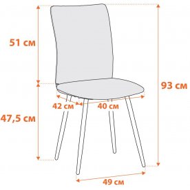 Стул на металлокаркасе La Rousse