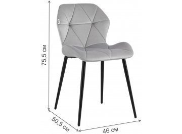 Стул на металлокаркасе Lorigal