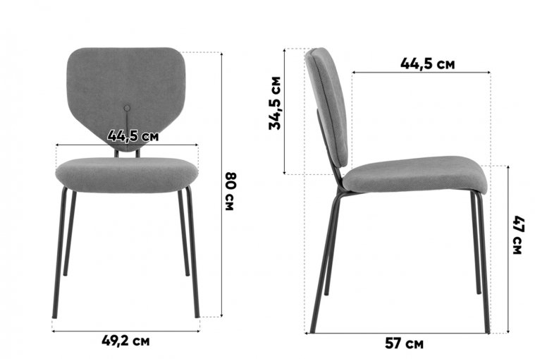 Стул на металлокаркасе Саймон бежевый