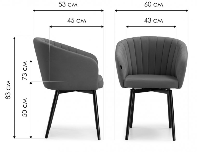 Стул на металлокаркасе Моншау velutto 32 / черный