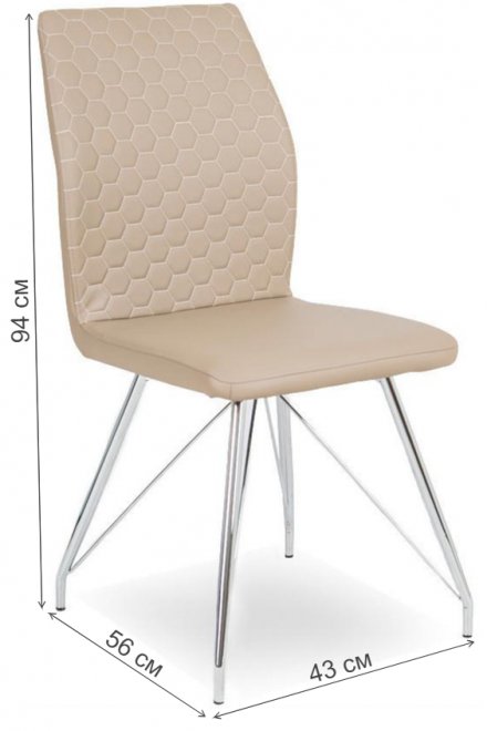 Стул на металлокаркасе LH-10 cappuccino (x90)