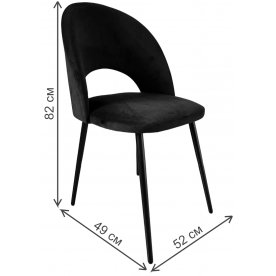 Стул на металлокаркасе Kioto