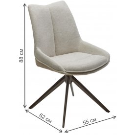 Стул на металлокаркасе Oskar