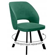 авокадо / черный