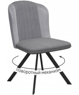 Стул на металлокаркасе DikLine 299