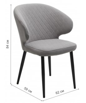 Стул на металлокаркасе Хилтон