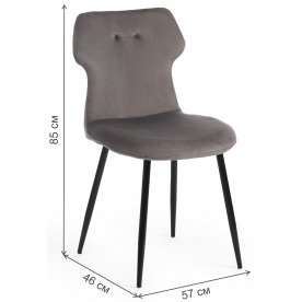 Стул на металлокаркасе Robocop