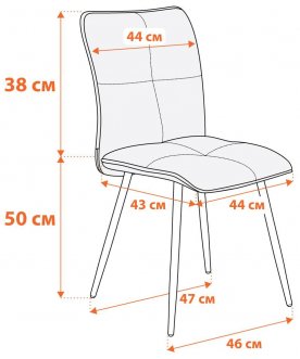 Стул на металлокаркасе Sweet