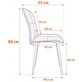 Стул на металлокаркасе Sweet