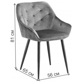 Стул на металлокаркасе Цзюн