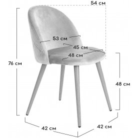 Стул на металлокаркасе Vivian