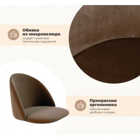 Стул на металлокаркасе SHT-ST35/S45-1