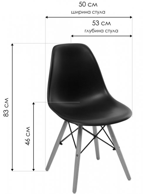 Деревянный стул Lupine black